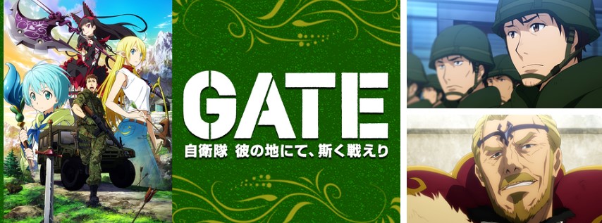 GATE-自衛隊彼の地にて、斯く戦えり-