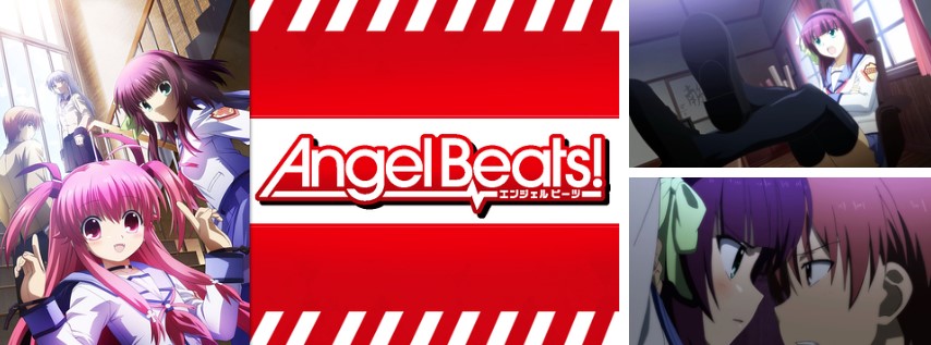 Angel Beats!（エンジェルビーツ）