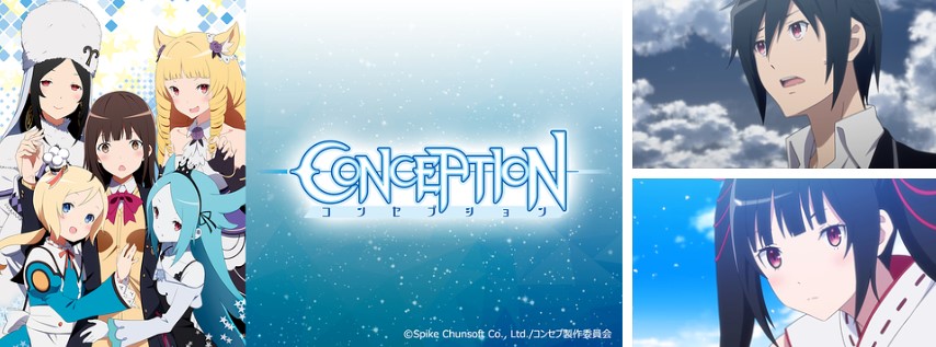 CONCEPTION（コンセプション） 俺の子供を産んでくれ!